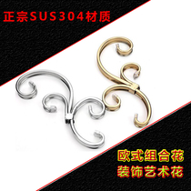 304 stainless steel European combination flower fence door and window grille Decorative accessories Art dovetail stair garden bud flower