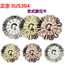304 Stainless steel European sunflower pieces Garden fence Stairs doors and windows decorative flower accessories Anti-theft door sun flower