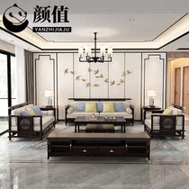 New Chinese Sofa Composition Living Room Solid Wood 1 2 3 Tea Table Corner A Few Small Families White Waxy Wood Whole Dress Furniture Custom