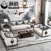 New Chinese modern light and luxurious living room modern minimalist villa furniture size family full solid wood fabric sofa combined