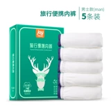 Нижнее белье, мужские трусы, шорты для путешествий для молодой матери для беременных