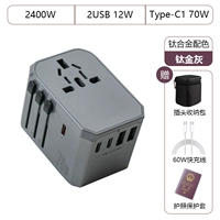 Титановый серый (3type-c+2USB GAN70W)