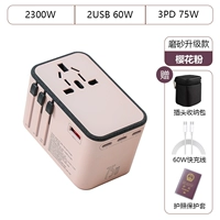 Матовая порошка (2USB+3Type-C GAN75W)