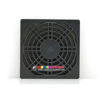 New dustproof mesh plastic mesh three-in-one mesh protective net for 8CM fan Black