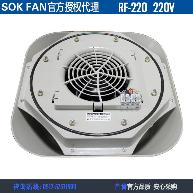 New SOKFAN RF-220-240-240V 0 6A 135W kitchen toilet ceiling cooling fan