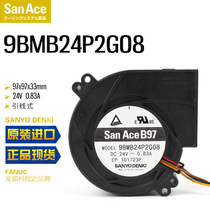 Imported San Ace Sanyo 9BMB24P2G08 9733 24V 24V 83A 4 0 Line PWM heat dissipation blower fan