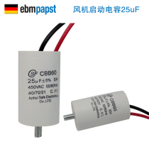  CBB60 1 5uf 2uf 4uf 6uf 25uf 450V 500V Capacitor Fan start capacitor
