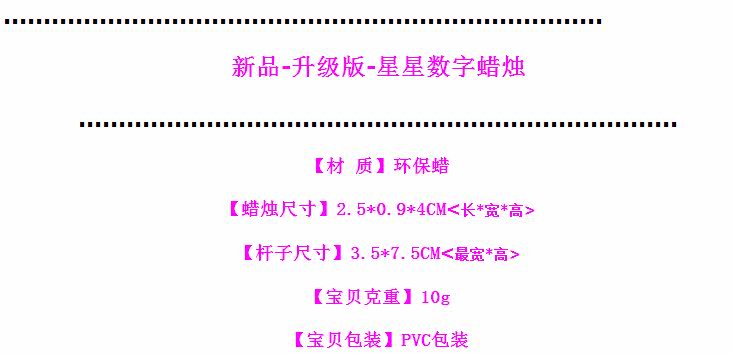 Bougie - Ref 2486385 Image 36