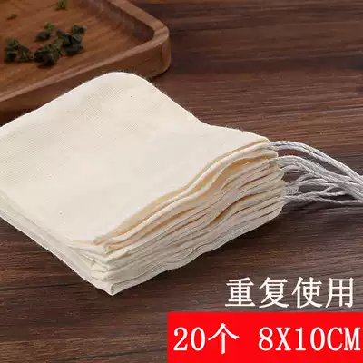 20 8*10cm cotton filter bags, gauze tea bags, braised seasoning bags, Chinese medicine decoction, slag separation bags, soup bags