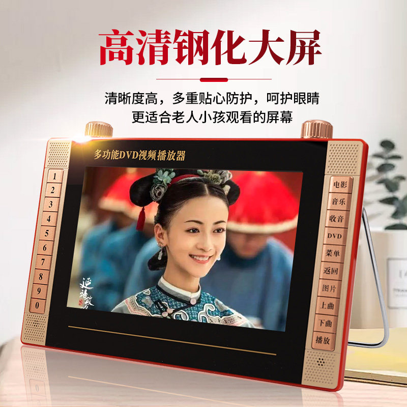 Step High Action DVD Light Machine Home Small TV HD HD Insertion Machine Portable Learning Disc Machine