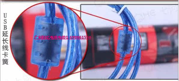 Câble extension USB - Ref 438428 Image 41