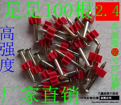 High strength Nanshan shooting nail 27 steel nail hanging painting nail advertising nail cement nail wall nail air conditioning nail 22-52mm