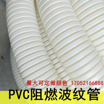 PVC threading bellows White 16 20 25 32 40 wire electrical insulation sleeve Flame retardant plastic hose