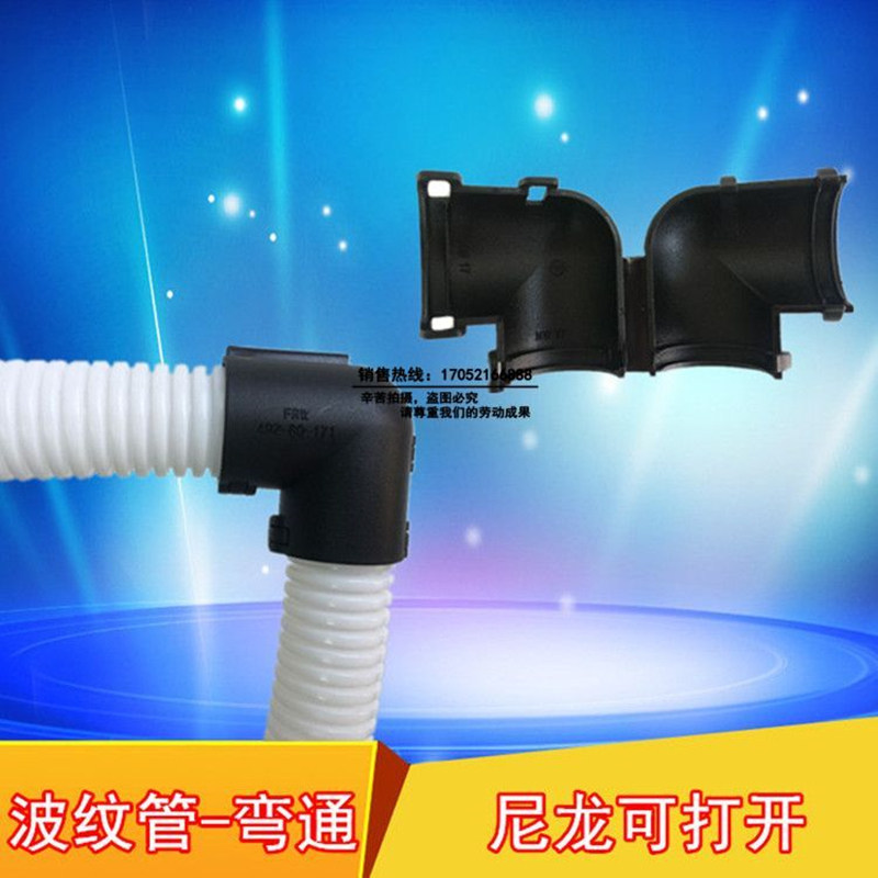 Plastic Bellows Right Angle Bend Through Joint Nylon Two-way Threading Corrugated Hose 90 Degrees Two Tong To Joint