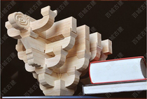 East Yang Wood Carving Chinese Solid Wood Engraving Imitation Ancient Retro Furnishing Fighting Arch Construction Engineering Solid Wood Seven Stomping Body Corner Arch