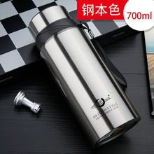 304食品级不锈钢大容量便携保温杯