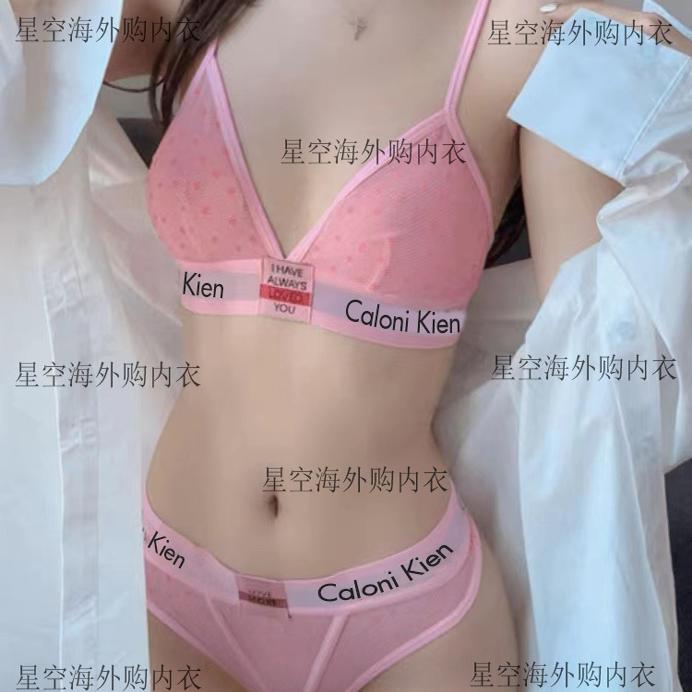 Caloni Kien Women's Underwear Wireless Valentine's Day Limited Edition Beautiful Back Thong Lace Bra Set