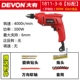 DEVON có máy khoan cầm tay 1818 1818 súng lục khoan nhà dụng cụ điện đa năng tuốc nơ vít 1811