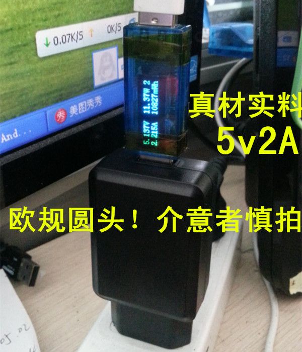 chargeur - Ref 1292335 Image 4