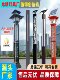 Outdoor 3m Solar Garden Lights for Residential Areas, Parks, Street Lights, Garden Courtyard Lights, Villa Landscape Square Lights