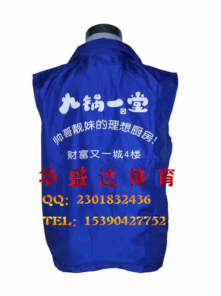 Débardeur sport gilet - Ref 539365 Image 42