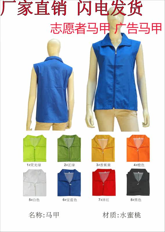 Débardeur sport gilet - Ref 539365 Image 6