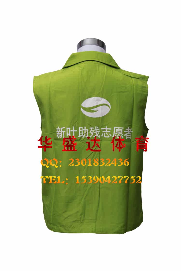 Débardeur sport gilet - Ref 539365 Image 39