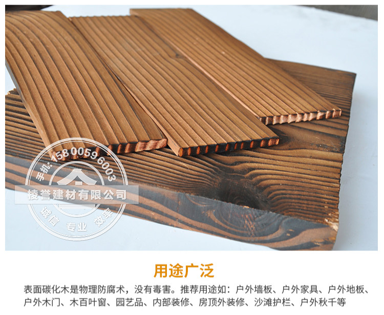 Карбонизированный wood_10.jpg