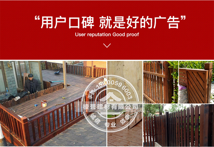 Карбонизированный wood_20.jpg