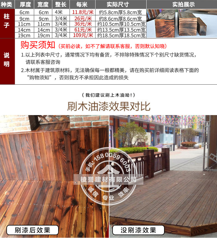 Карбонизированный wood_05.jpg