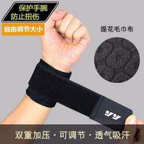 Factory direct sales spring and summer winding pressurized weightlifting wrist protection Badminton volleyball basketball fitness sports wrist protection