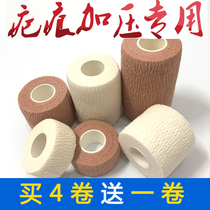 Cotton elastic self-adhesive bandage Scar compression fixed wrist knee ankle foot basketball sports elastic bandage