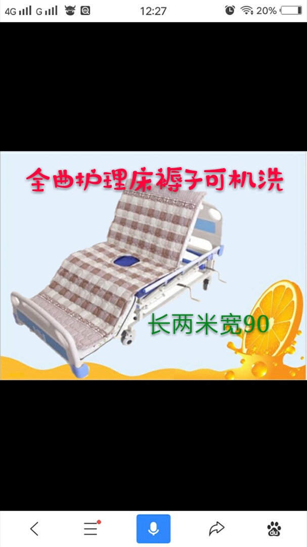 Elderly care mattress home multi-functional medical roll-over bed mattress single and double shaker special cotton mattress with empty space