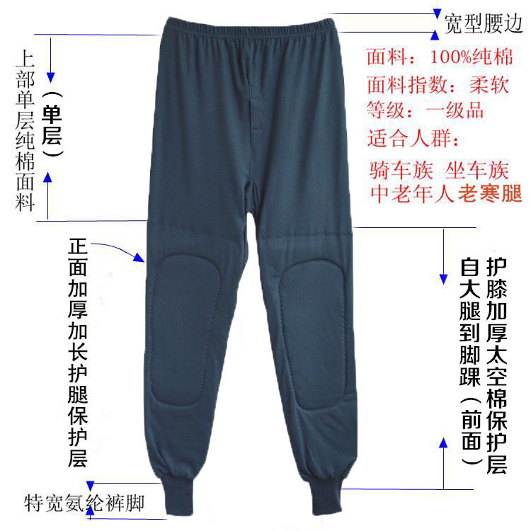 Miếng đệm đầu gối cotton nam và nữ, quần dài đến đầu gối trung niên, quần cotton, eo dày, size lớn quần tất nam lót lông