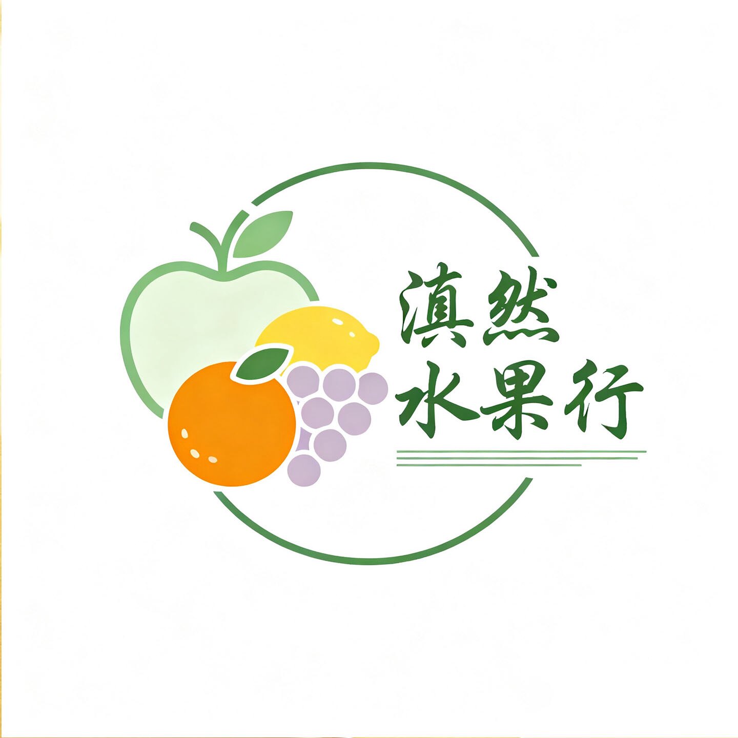 滇然水果行的LOGO