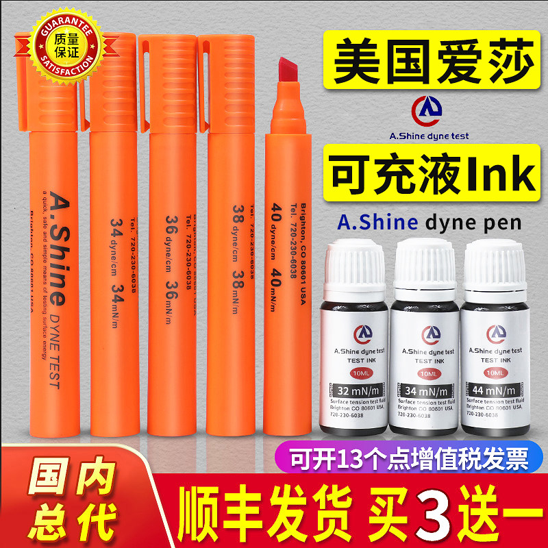30-40达因笔电晕测试笔测评!包装印刷人必入神器?实测充墨方案+超详细使用指南🔥-排笔-淘宝好物网