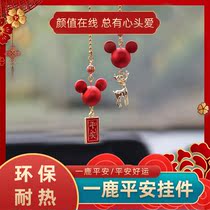2021 net Red Car pendant car pendant car hanging ornaments Net red goddess high-end men