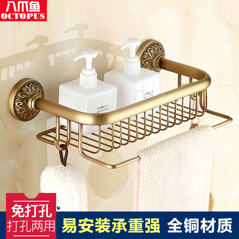 Octopus antique bathroom shelf All copper powder room cosmetics rack European-style towel rack with hook free hole