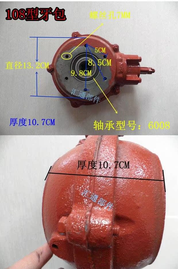 Zongshen Futian ba bánh xe máy phía sau trục răng gói hộp số vi sai 108 loại 206 gói răng phía sau dài - Xe máy Gears Nhông sên dĩa xe Wave