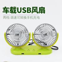 USB Grey Fan