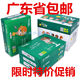 Hailong a4 copy paper 70g 80g A4 paper 500 sheets of draft paper office printing copy paper