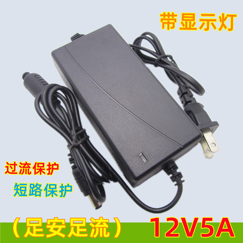 12v5a power adapter 12V5A3a4a6a switching water pump monitor LCD power supply AL-1250