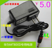 Daya ADSL cat MODEM TV box power supply 5V1A power adapter 5V1000MA power supply