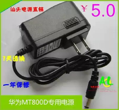 Daya ADSL cat MODEM TV box power supply 5V1A power adapter 5V1000MA power supply