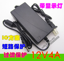 12V4A power adapter 12V4A LCD power supply 12v4a Lenovo Founder Universal LCD power supply