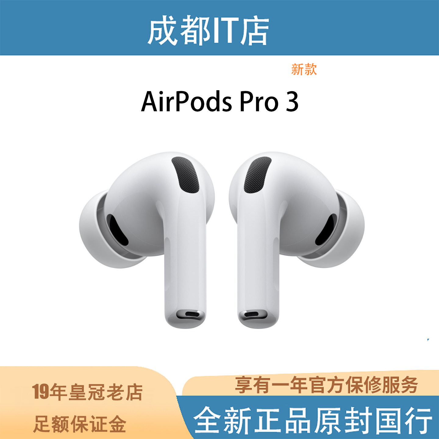 苹果airpods pro 3 (92) 사진