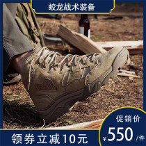 United States 511 outdoor light tactical desert boots 5 11 mountaineering desert boots combat men boots 12030