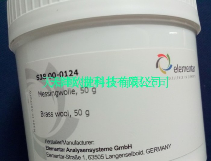 铜毛，铜线，卤素吸收，德国元素elementar TOC专用，38.00-0124