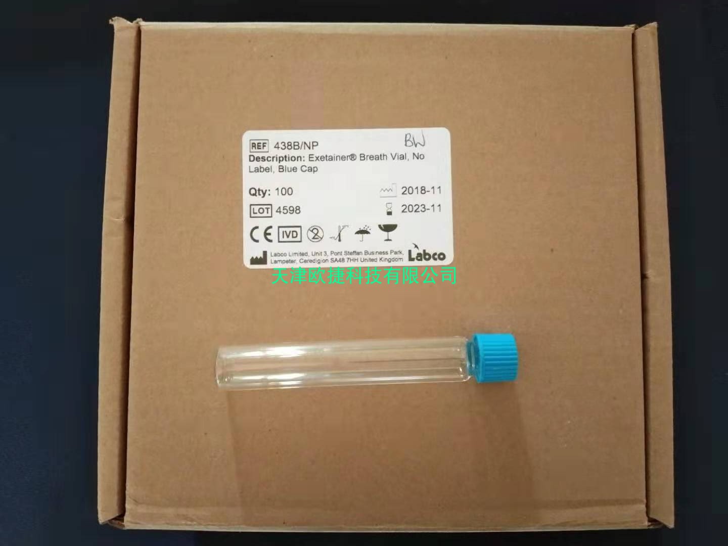 呼吸质谱专用瓶438B,英国labco品牌12ml