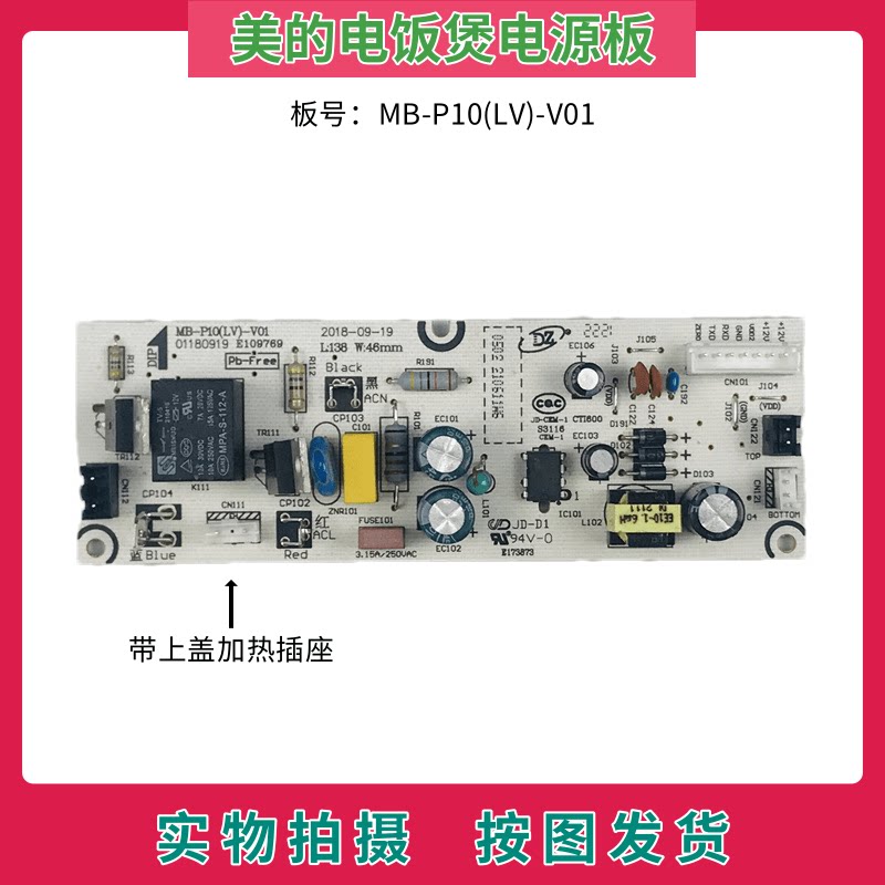 MB-P10 motherboard FD40H FD40J FD402 FD4018 FD162 power board